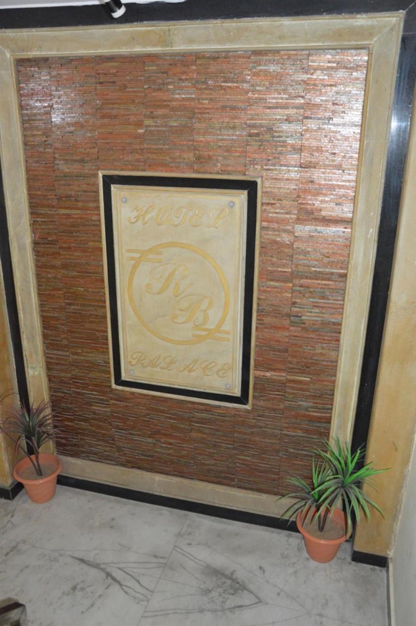 Hotel Rb Palace Dhaulpur Exteriér fotografie